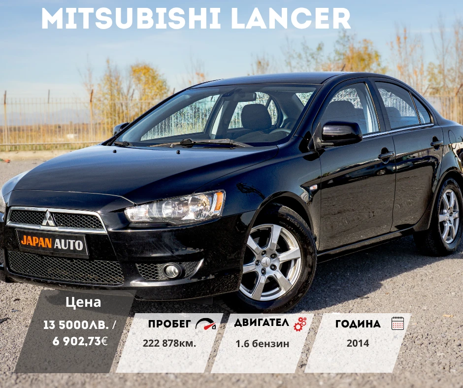 Mitsubishi Lancer 1.6i 117hp  !!! !  | Mobile.bg   1