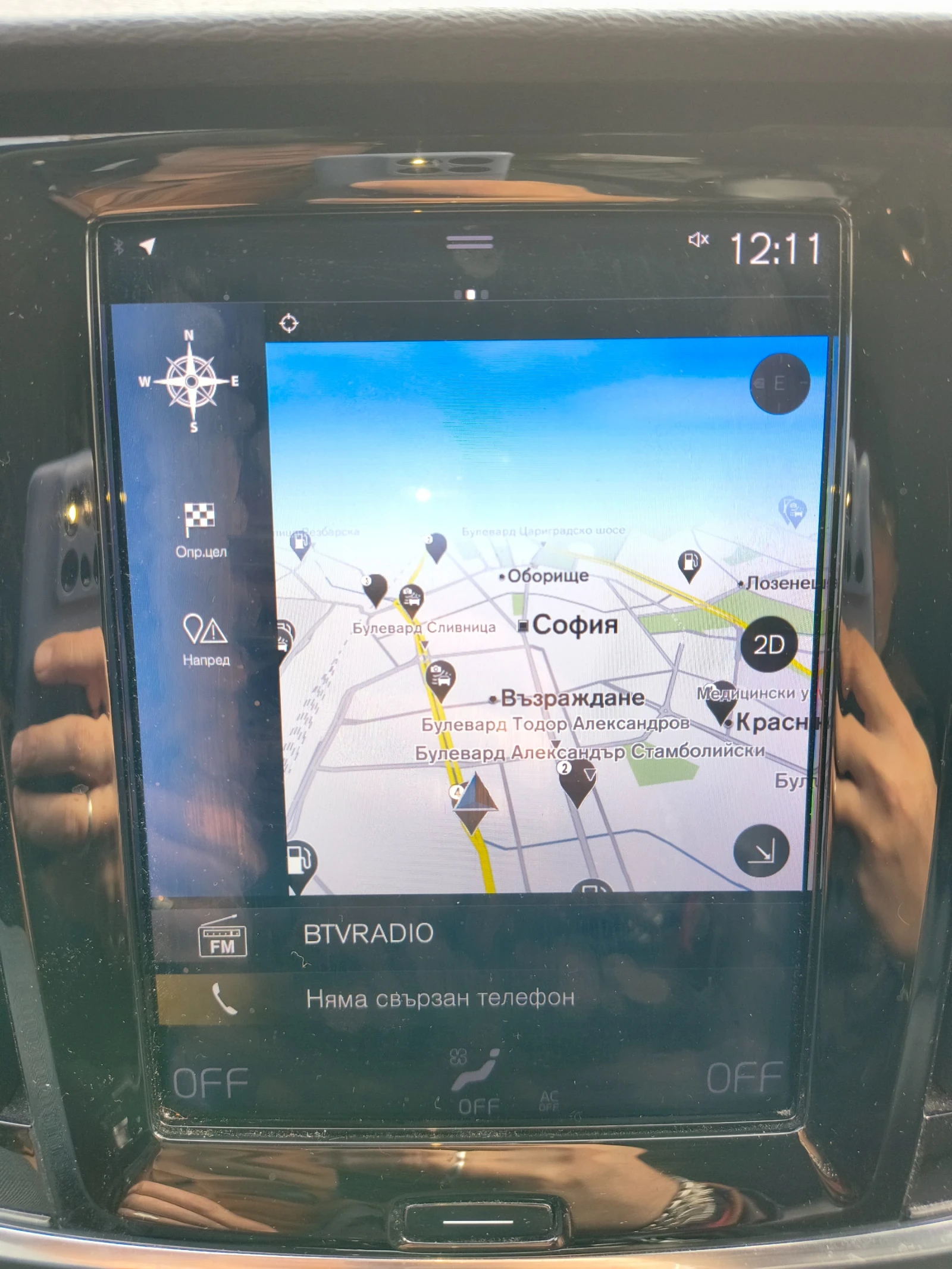 Volvo V90 2.0 diesel 150 hp | Mobile.bg � ����������� 11