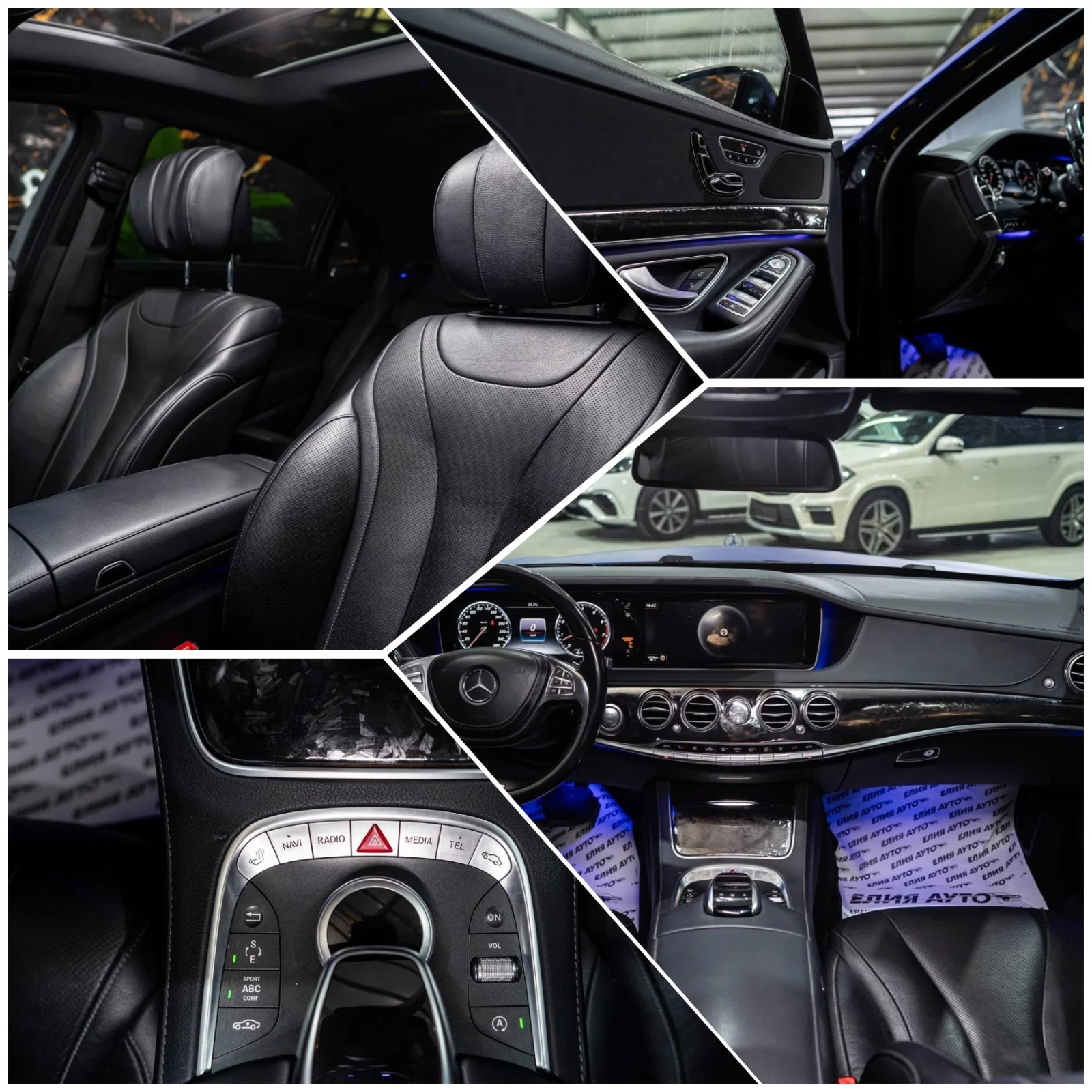 Mercedes-Benz S 500 LONG FULL AMG LINE LED ПАНО ЛИЗИНГ 100%, снимка 16 - Автомобили и джипове - 54109908