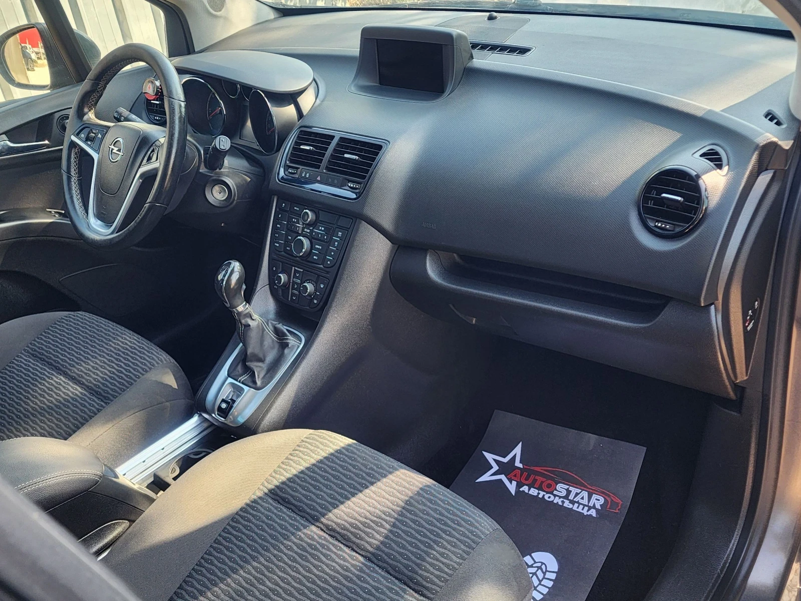 Opel Meriva 1.6CDTI Facelift, снимка 7 - Автомобили и джипове - 54561319