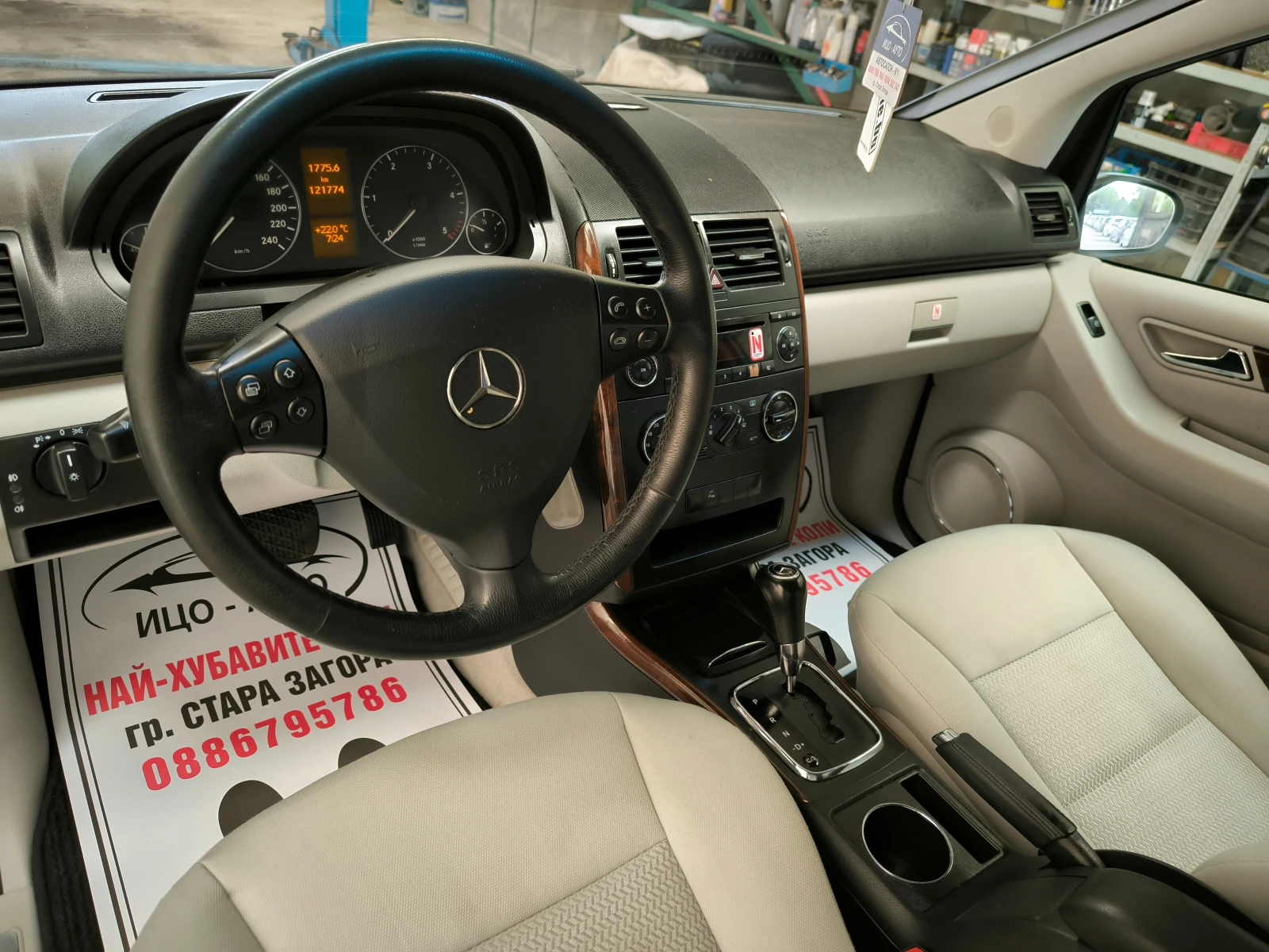 Mercedes-Benz A 180 2, 0CDi-109k.c.ABTOMAT, ПЕРФЕКЕН, 121000km, снимка 9 - Автомобили и джипове - 55019856