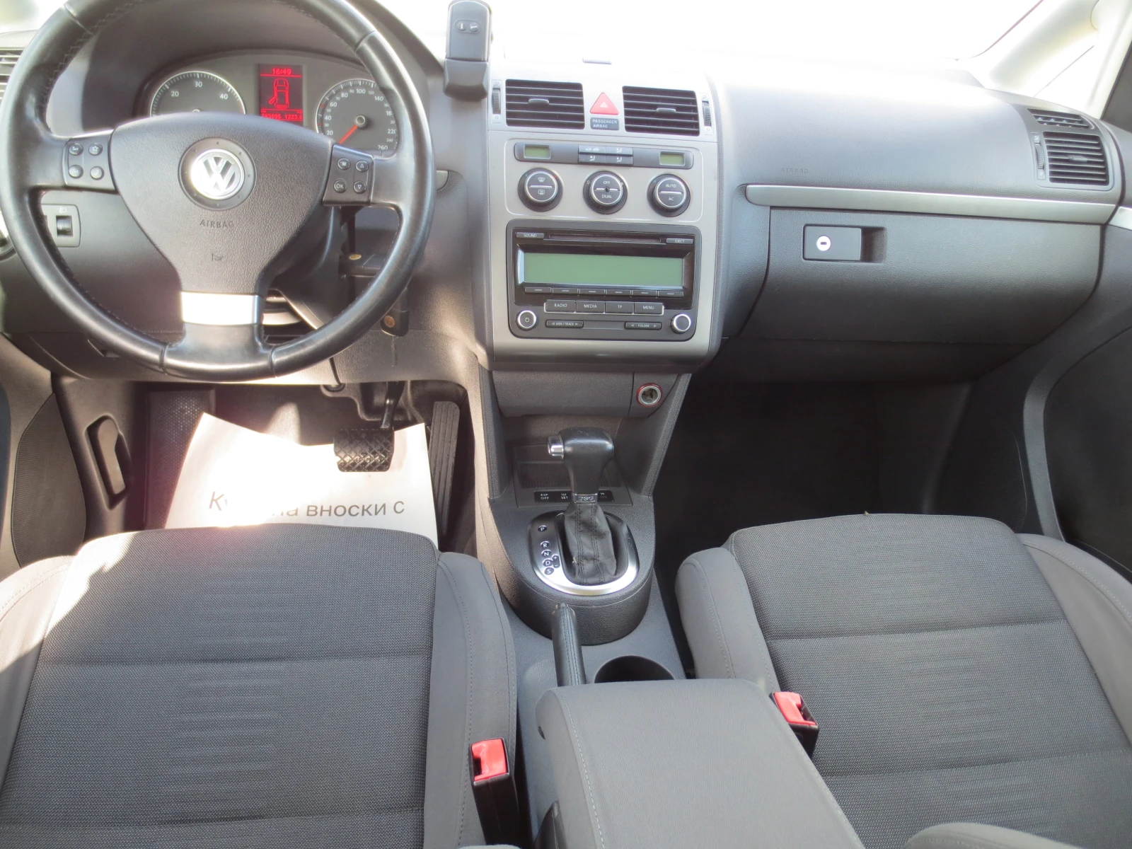 VW Touran 2.0TDI* DSG* 7ms., снимка 12 - Автомобили и джипове - 55727128