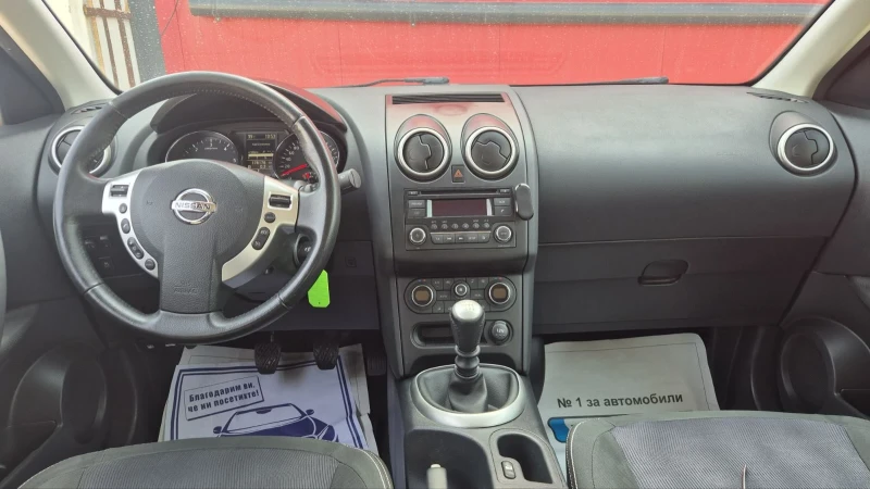 Nissan Qashqai 1.5 DCI, снимка 5 - Автомобили и джипове - 51171840