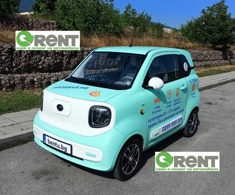BENTU Electric , 4900лв за плучаване, 13.9kWh - до 170km