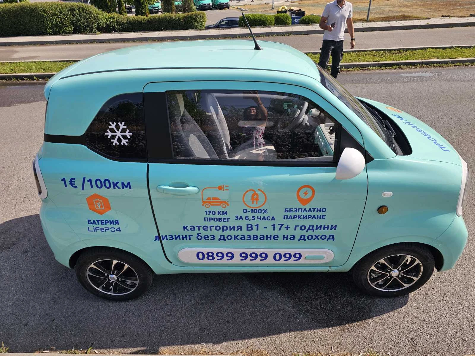 Други Друг - Bentu, 4900лв за плучаване, 13.9kWh - до 170km - изображение 4