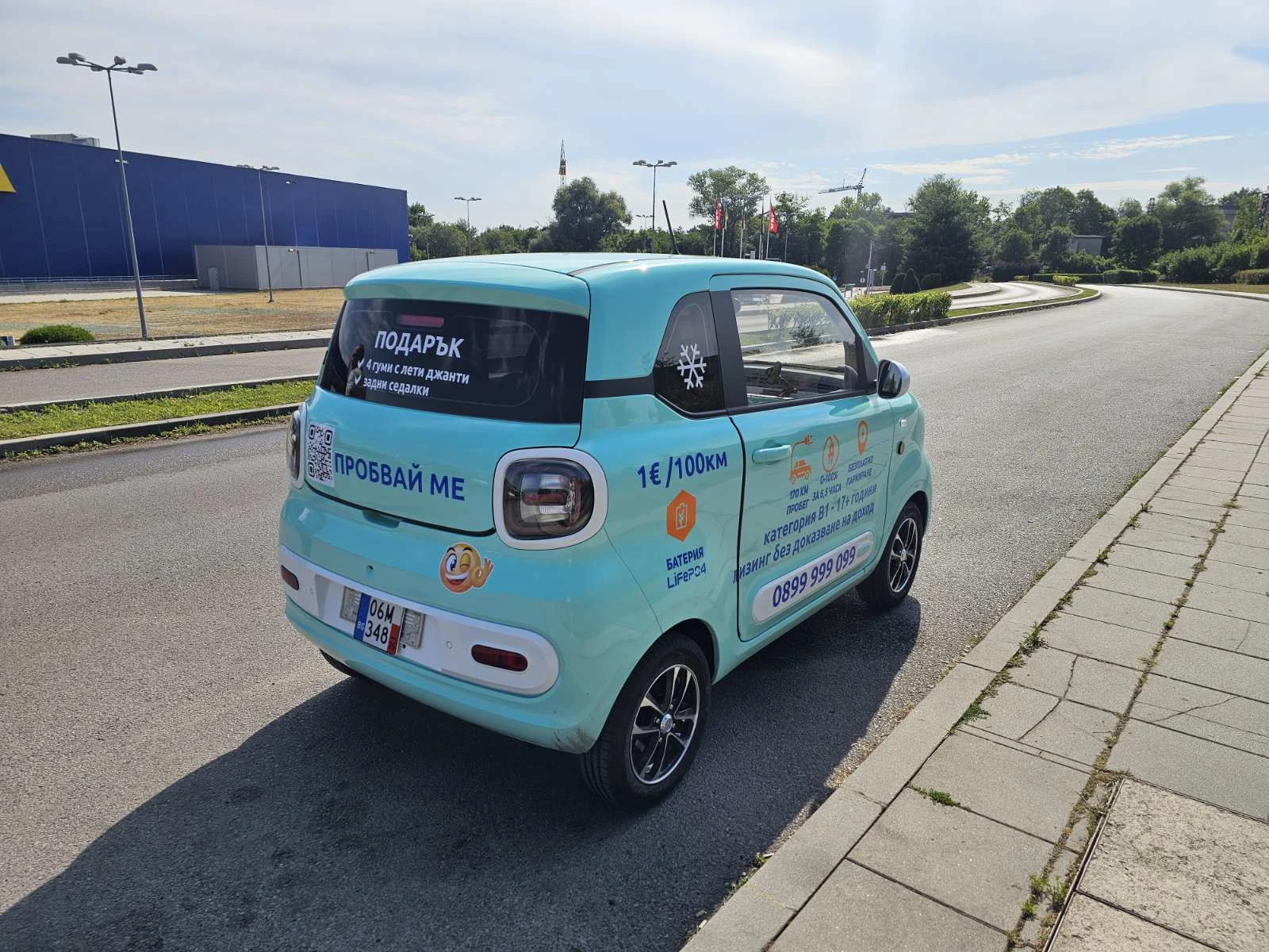 Други Друг - Bentu, 4900лв за плучаване, 13.9kWh - до 170km - изображение 5