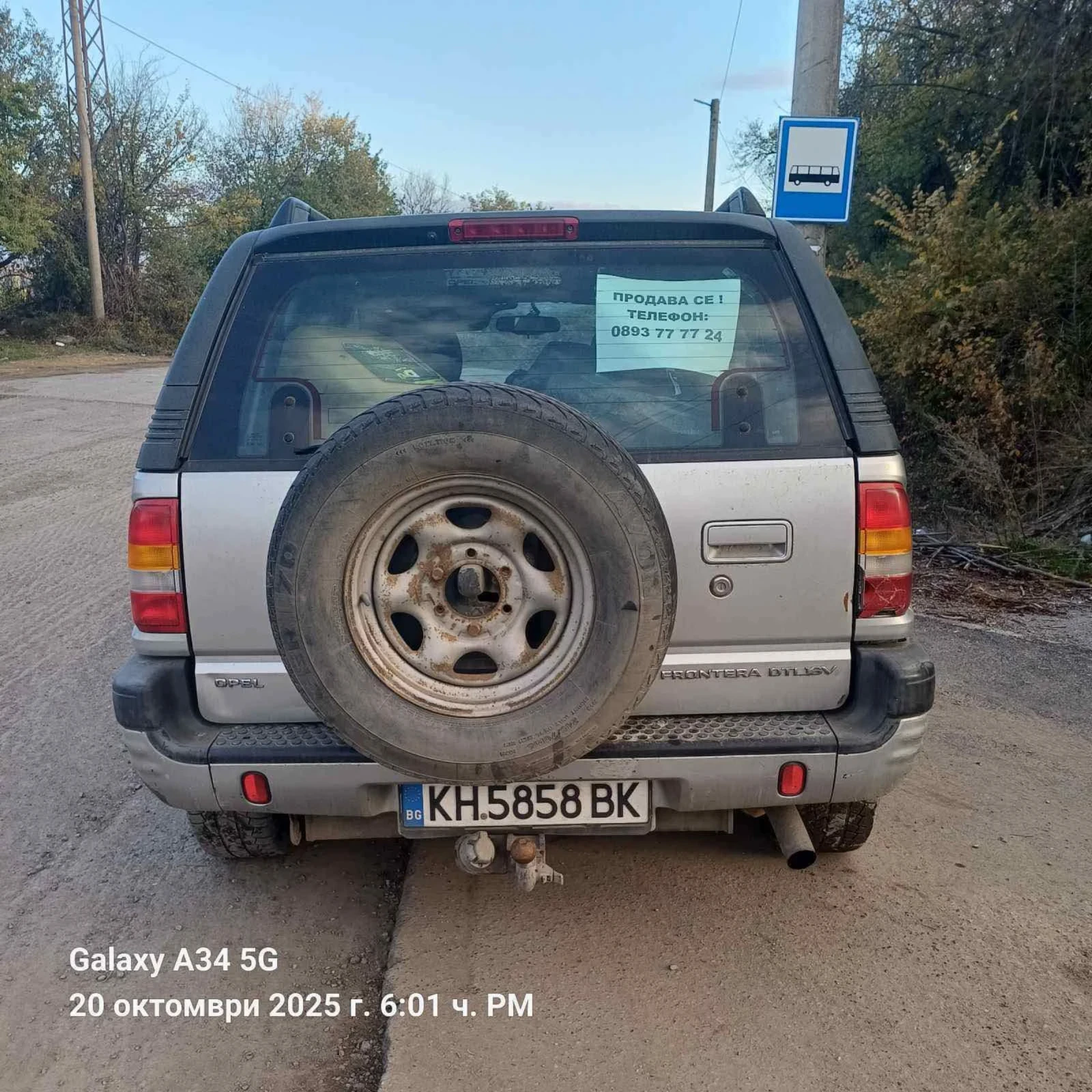 Opel Frontera 4x4 | Mobile.bg   5