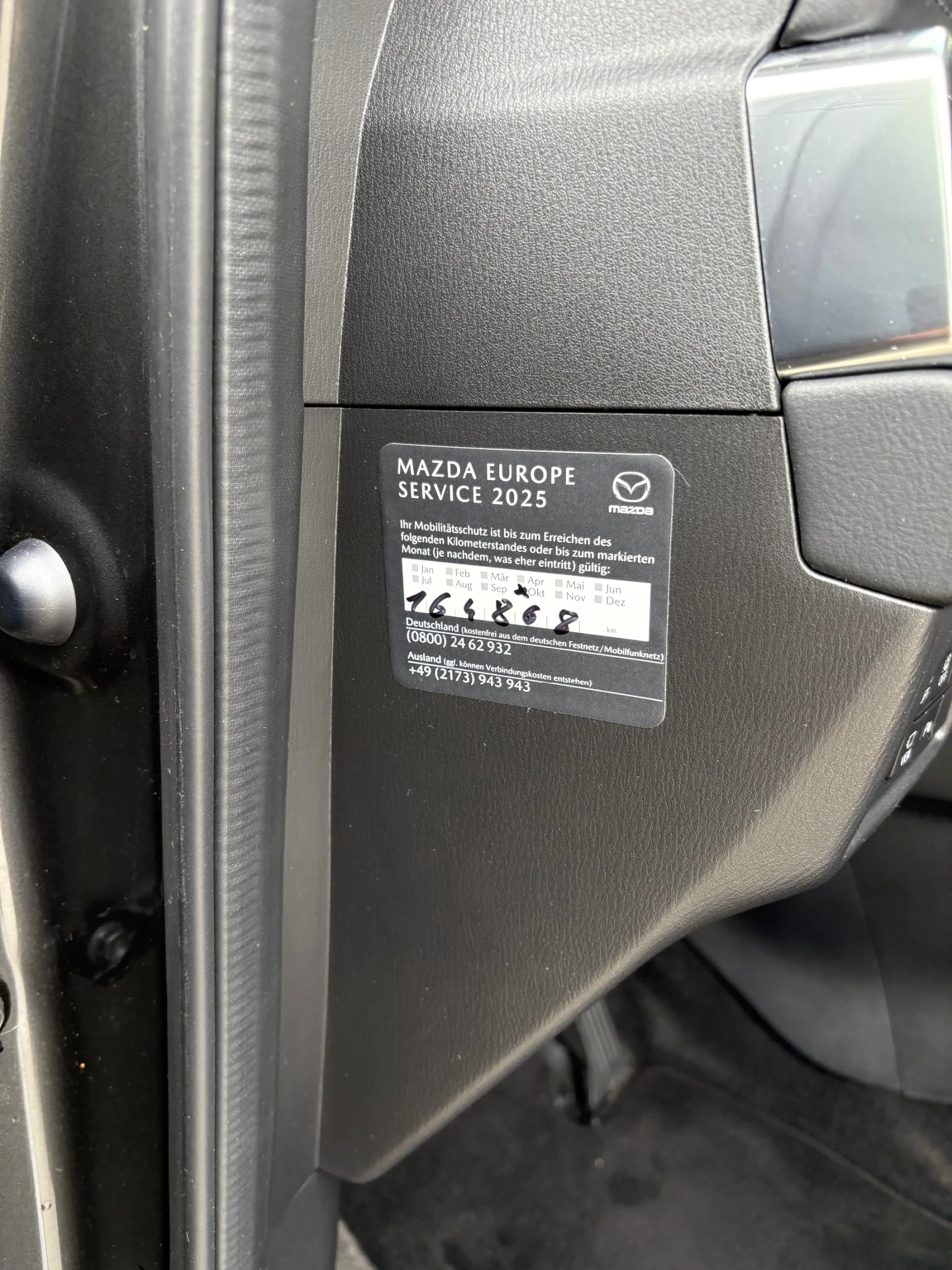 Mazda CX-5 AWD 2.2 184 k. | Mobile.bg   17