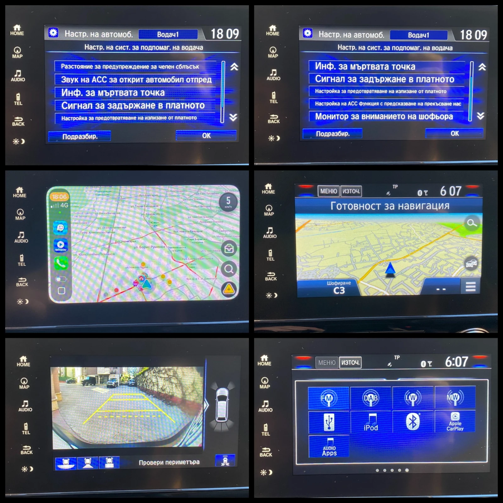 Honda Cr-v 2.0 i-VTEC/ Hybrid/ CVT/ 4WD/ Lifestyle/  | Mobile.bg � ����������� 16