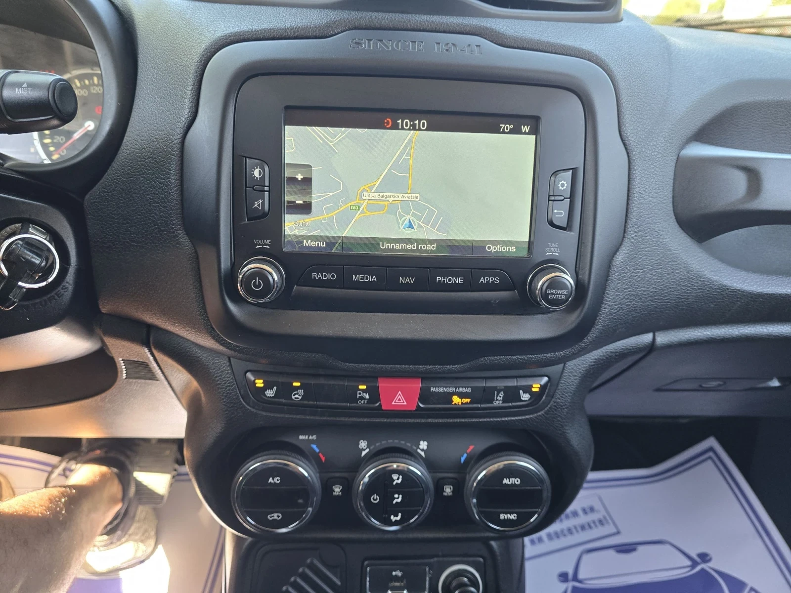 Jeep Renegade 1.6MTJ 120к.с Подгряване Топ състояние , снимка 16 - Автомобили и джипове - 54770317
