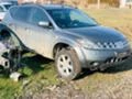 Nissan Murano 3.5i,АВТОМАТИК,V6,XENON, снимка 2