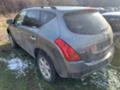 Nissan Murano 3.5i,АВТОМАТИК,V6,XENON, снимка 5