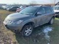 Nissan Murano 3.5i,АВТОМАТИК,V6,XENON, снимка 1