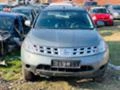 Nissan Murano 3.5i,АВТОМАТИК,V6,XENON, снимка 3