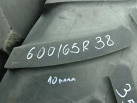 Гуми, снимка 2