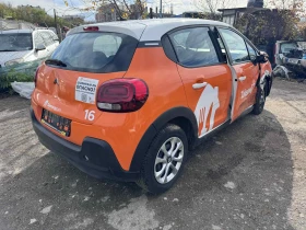 Citroen C3 1.2 Puretech 83, 2024 г., снимка 4