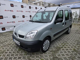 Renault Kangoo 1.5DCI-68кс= КЛИМАТИК= ОБСЛУЖЕН, снимка 6