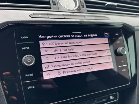 VW Arteon, снимка 16