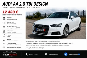 Audi A4 Avant Design ACC Matrix 190 к.с. S tronic , снимка 1