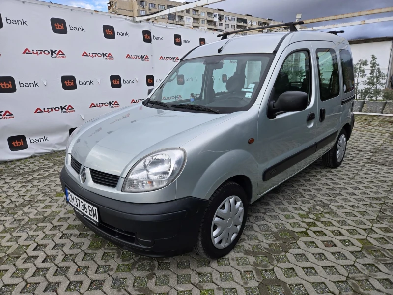 Renault Kangoo 1.5DCI-68кс= КЛИМАТИК= ОБСЛУЖЕН, снимка 6 - Автомобили и джипове - 52712892