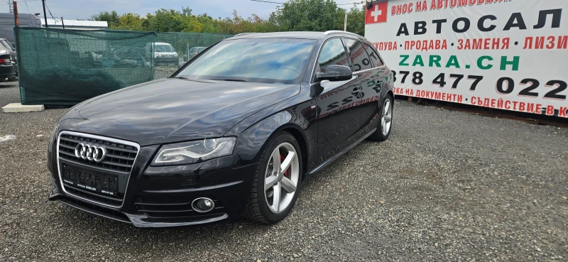 Audi A4 2.0TDI S LINE Швейцария  - 13499 лв. / 6901.93 € - 46396549 1