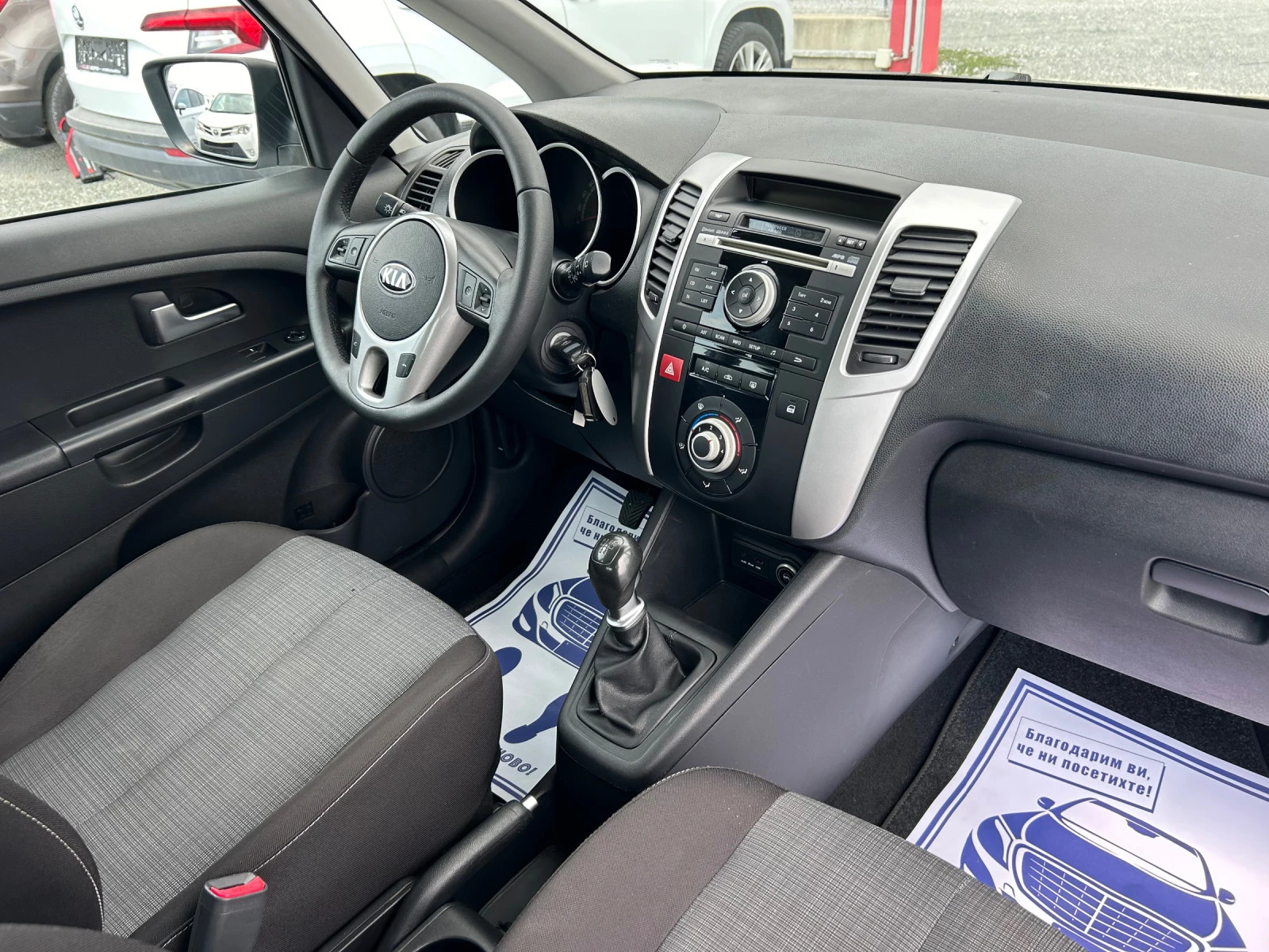 Kia Venga (KATO НОВА)^(АГУ) | Mobile.bg — изображение 15