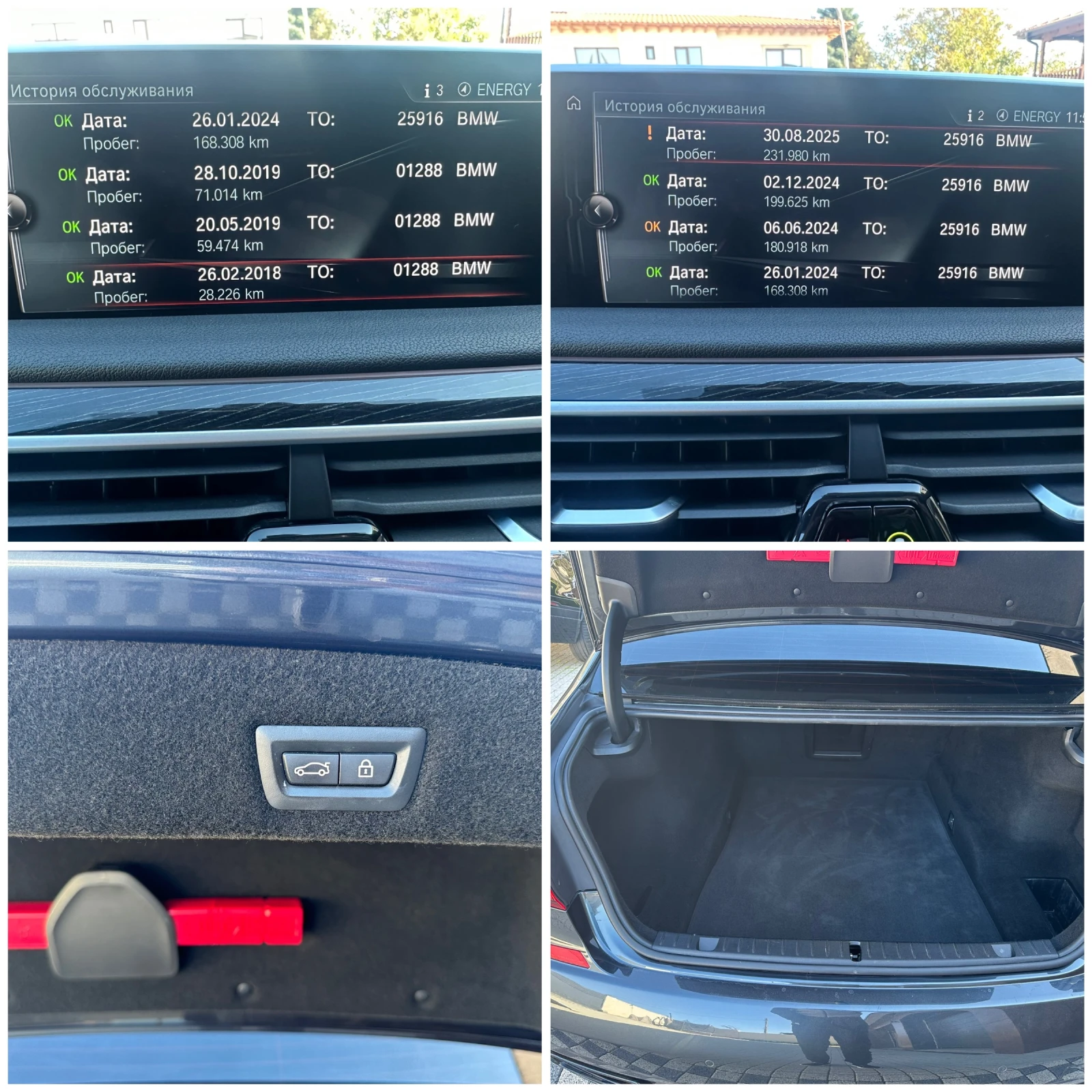 BMW 740 d xDrive Carbon core | Mobile.bg   17