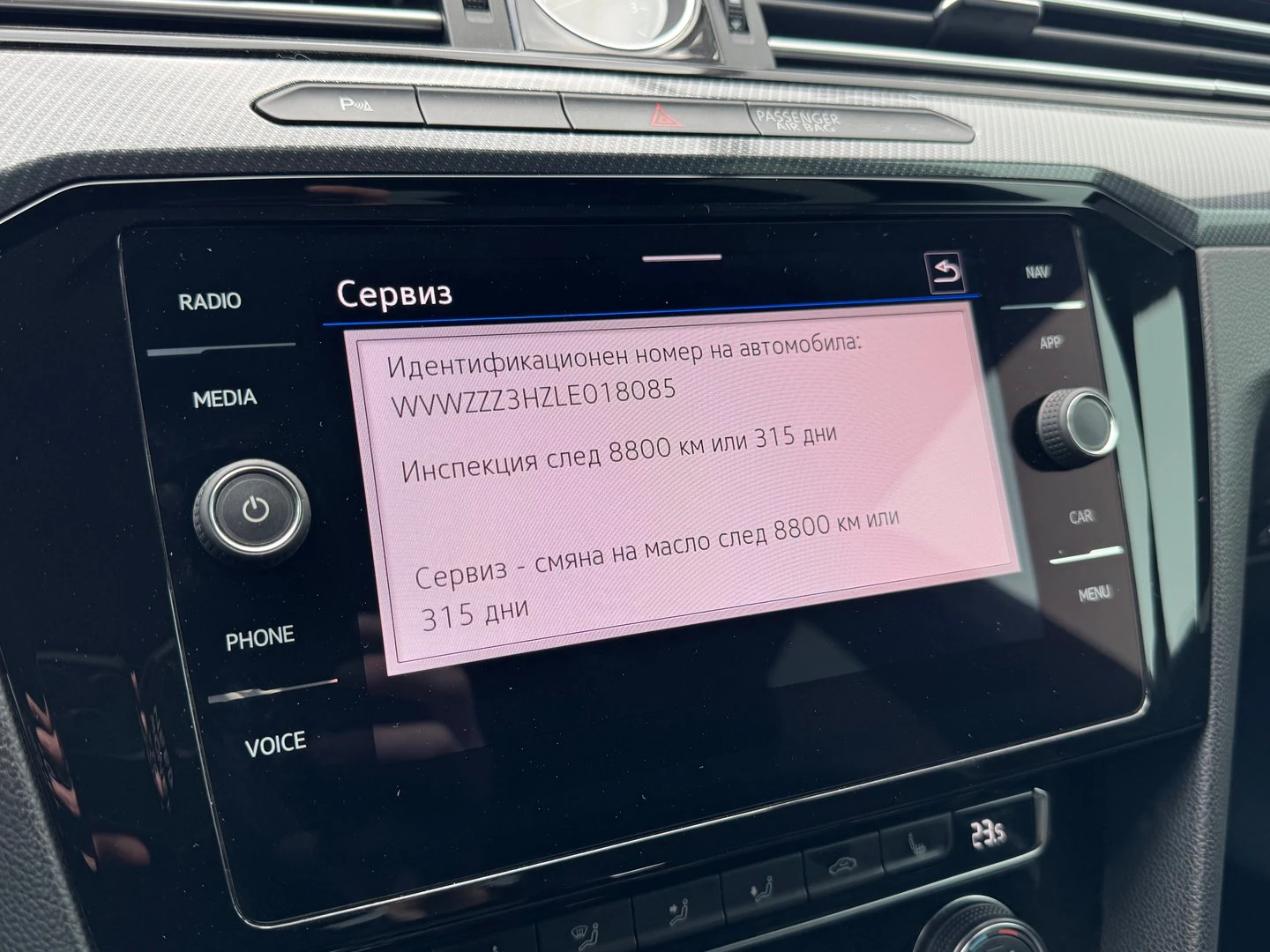 VW Arteon, снимка 17 - Автомобили и джипове - 54626792
