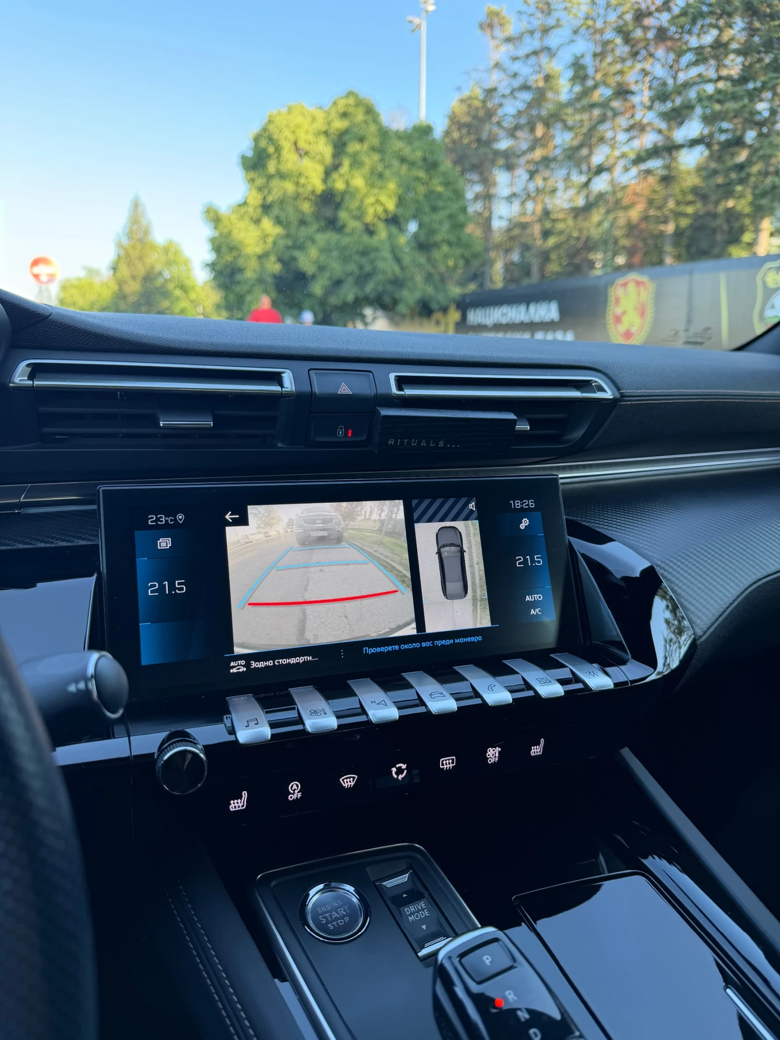 Peugeot 508 GT 2.0 HDi, снимка 10 - Автомобили и джипове - 54733317