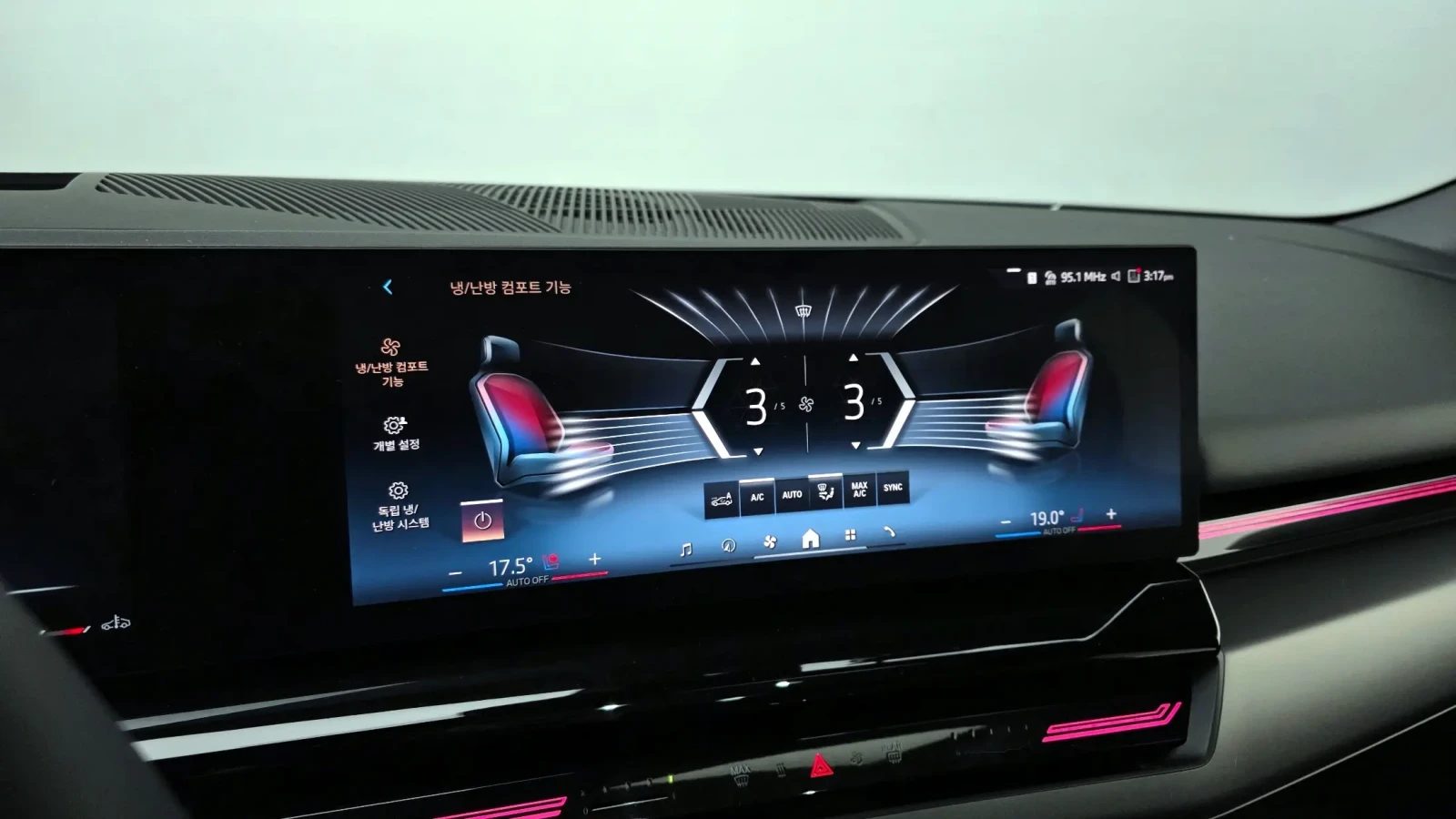 BMW 520 * B48 * 360 * HUD * ОБДУХВАНЕ * ПАНОРАМА , снимка 15 - Автомобили и джипове - 54741000