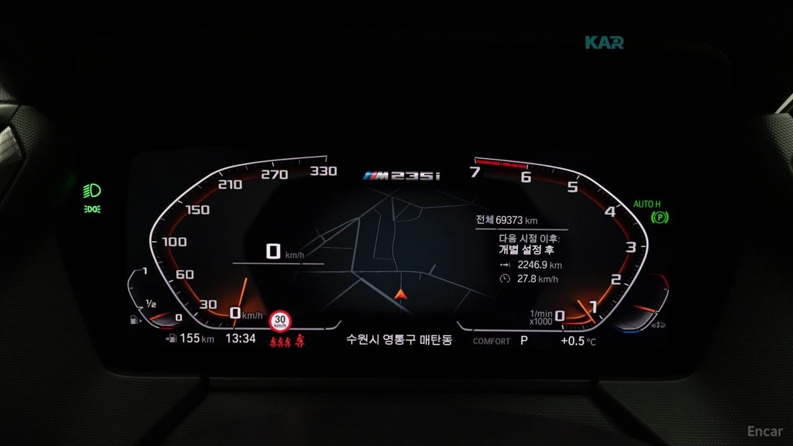 BMW 235 M PKG / XDRIVE / DISTRONIC / HEADUP / ПОДГРЕВИ, снимка 11 - Автомобили и джипове - 54765557