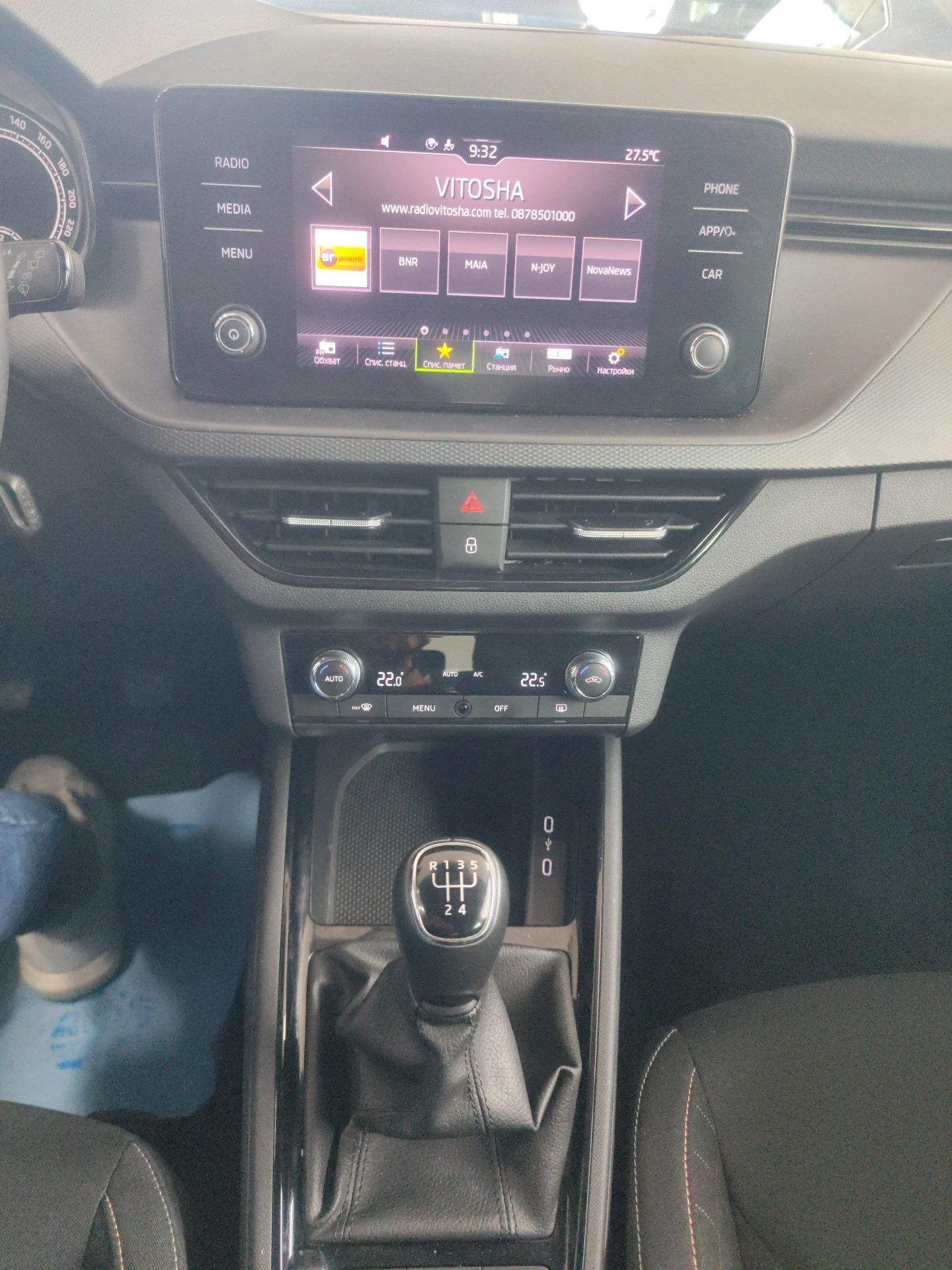 Skoda Scala Ambition 1, 0 TSI/95 к.с., снимка 8 - Автомобили и джипове - 55370005