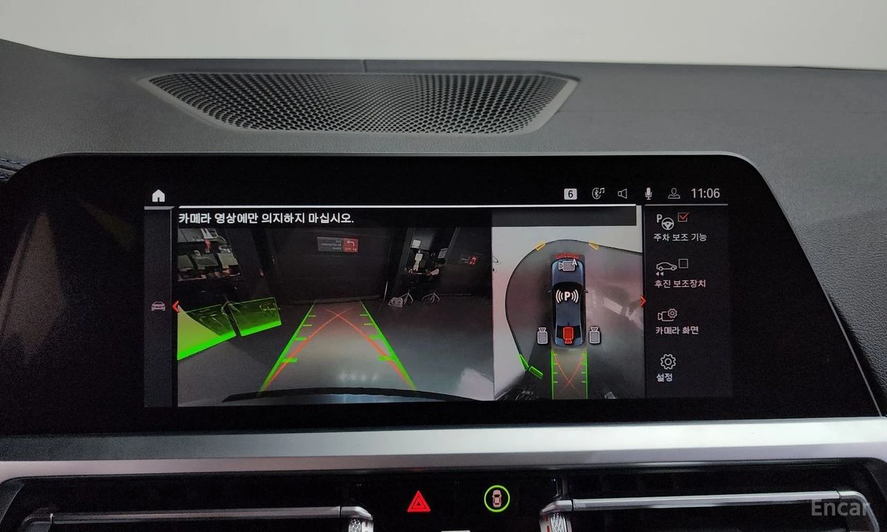 BMW 340 ДИСТРОНИК* ХЕДЪП* 360КАМЕРА* HARMON* KARDON* , снимка 10 - Автомобили и джипове - 55402502