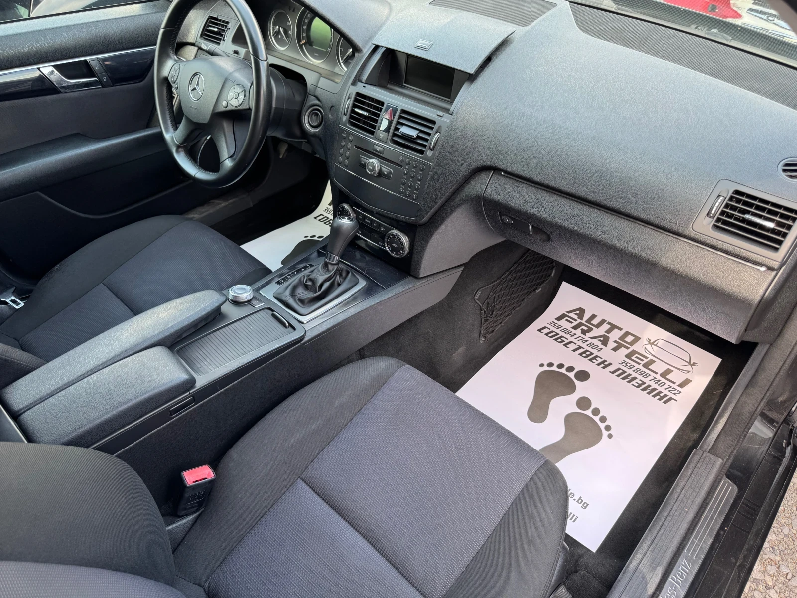 Mercedes-Benz C 200 2.2cdi| ЛИЗИНГ| БАРТЕР| ЧИП, снимка 11 - Автомобили и джипове - 55900299
