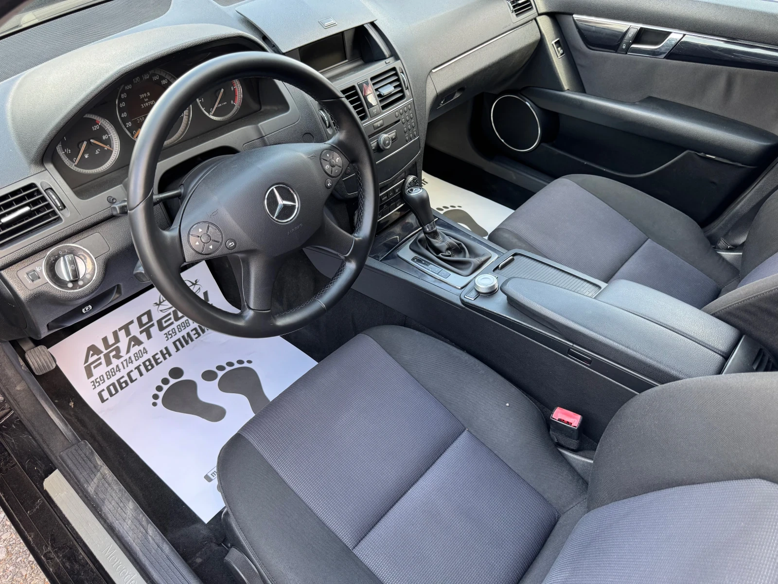 Mercedes-Benz C 200 2.2cdi| ЛИЗИНГ| БАРТЕР| ЧИП, снимка 9 - Автомобили и джипове - 55900299