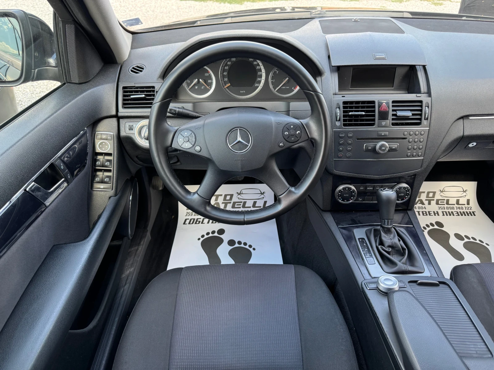 Mercedes-Benz C 200 2.2cdi| ЛИЗИНГ| БАРТЕР| ЧИП, снимка 10 - Автомобили и джипове - 55900299
