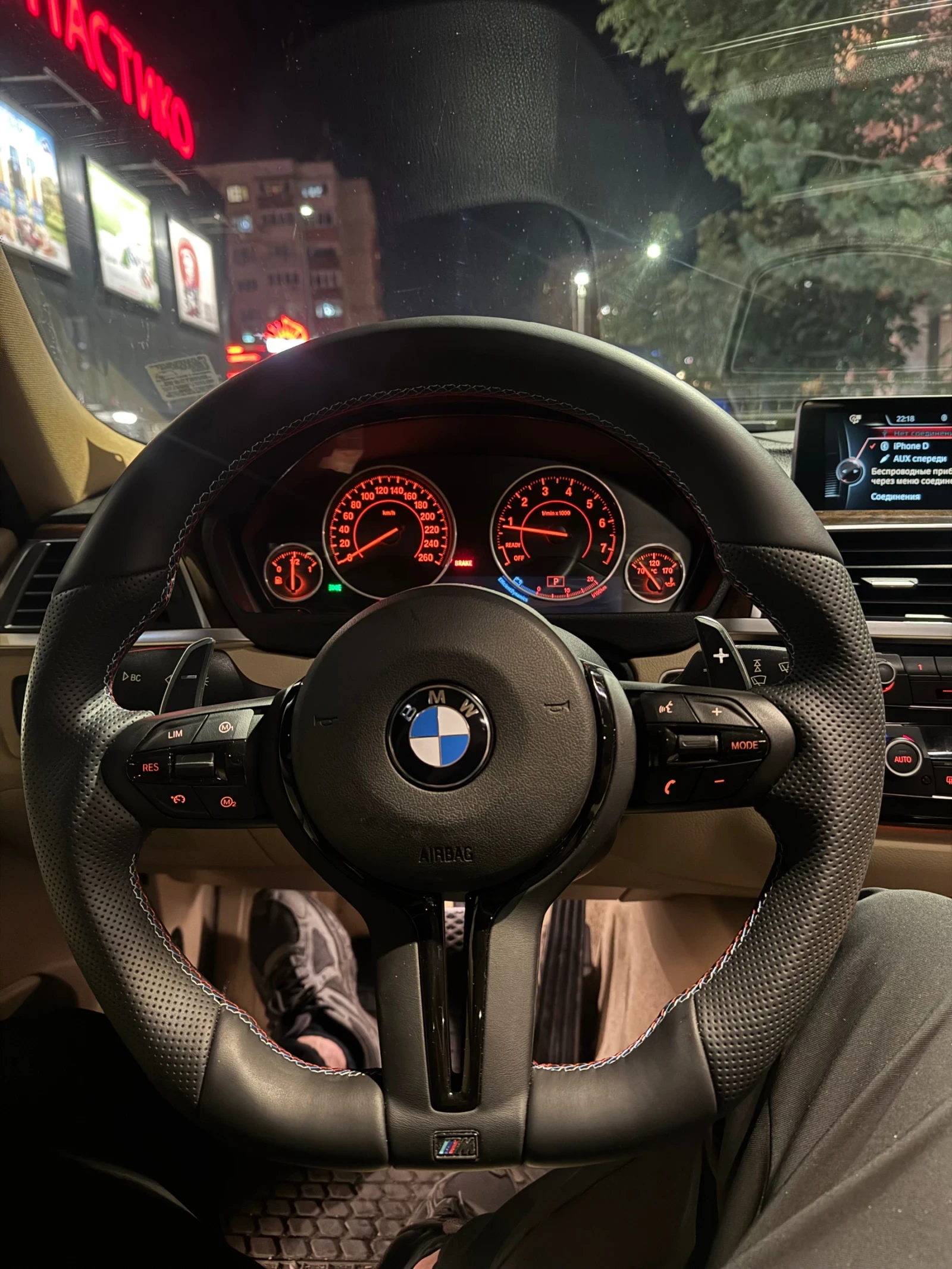BMW 320 N20B20A xDrive, снимка 6 - Автомобили и джипове - 56248633