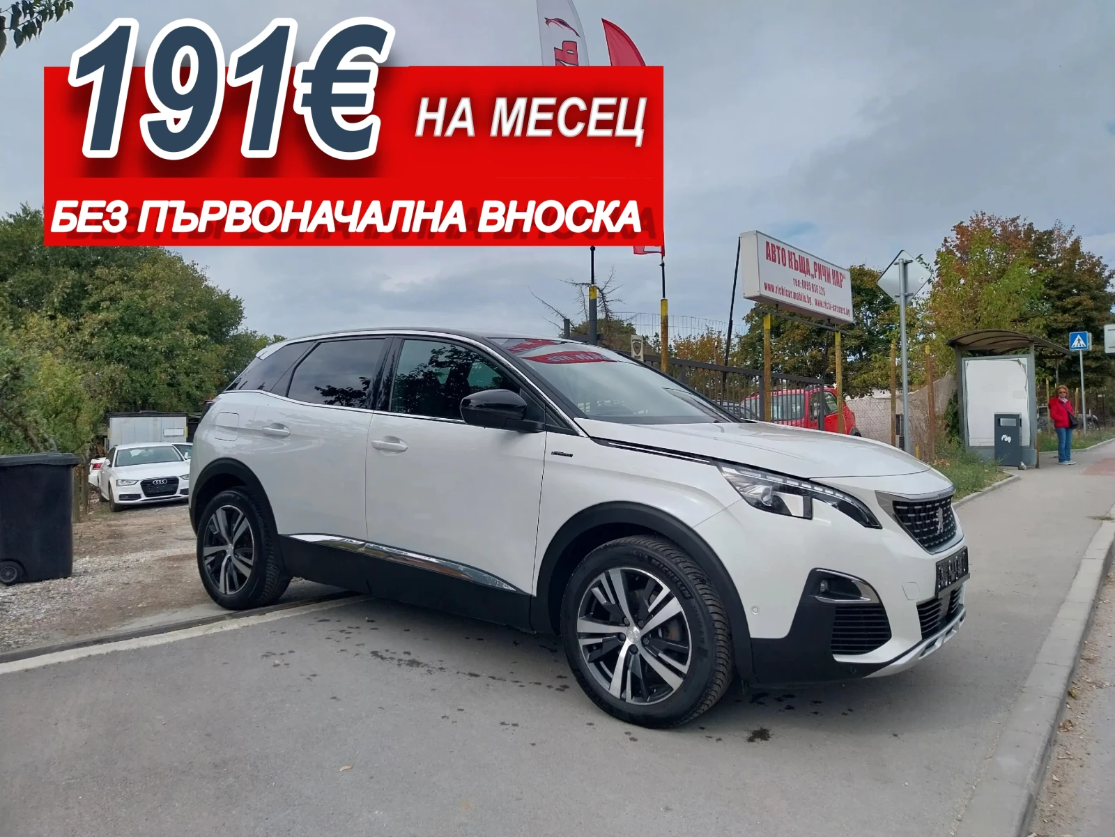 Peugeot 3008 1.5 HDI , GT Line
