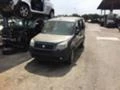 Fiat Doblo 1.3 16V JTD, снимка 1