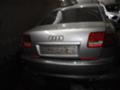 Audi A8 3.7/4.2i, снимка 5 - Автомобили и джипове - 43182045