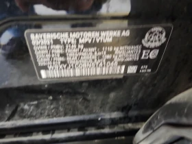 BMW X2 * XDRIVE28I * CARFAX * ФИНАНСИРАНЕ - 32200 лв. / 16463.60 € - 41084210 7