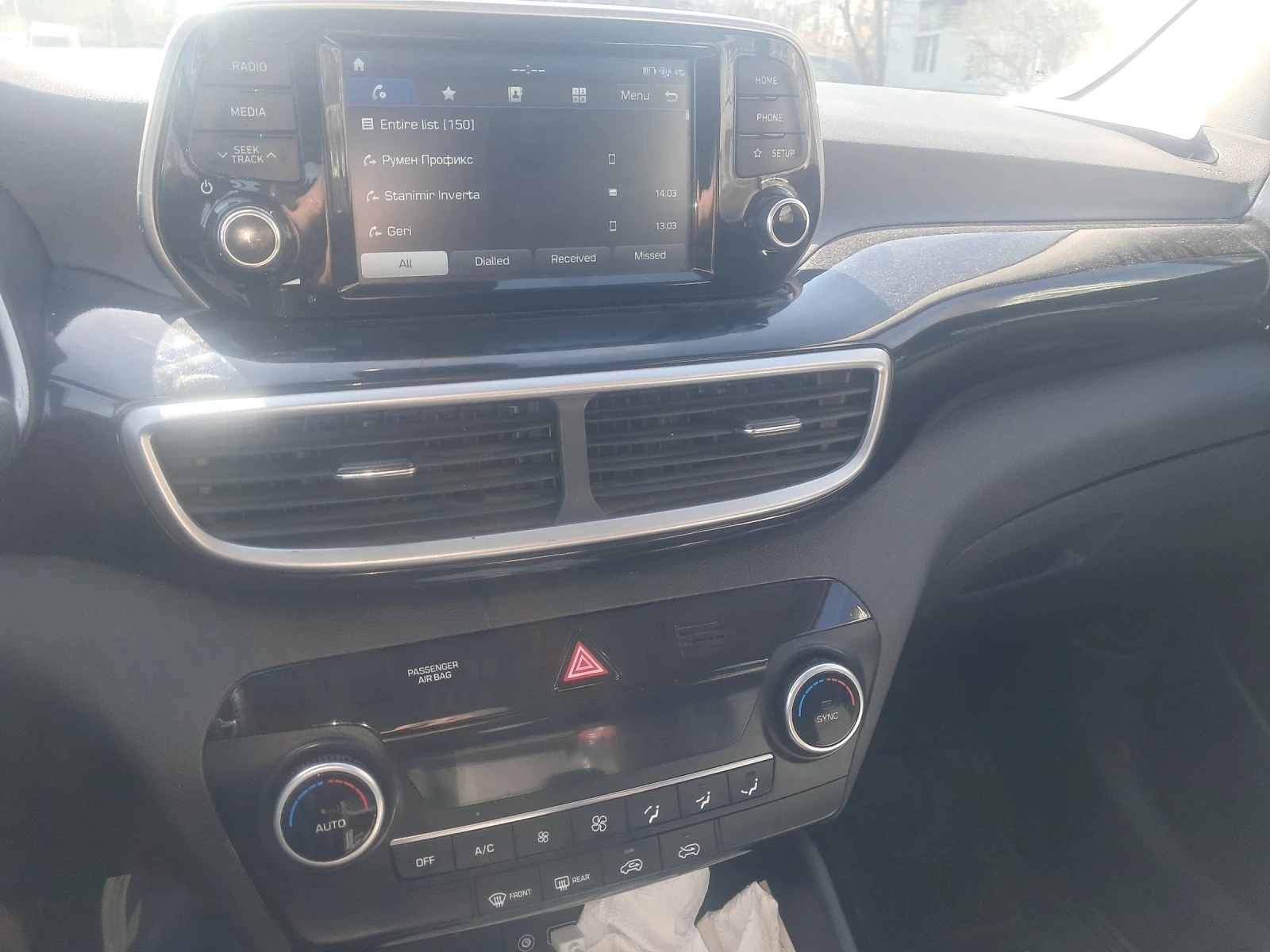 Hyundai Tucson undefined | Auto.bg — изображение 1