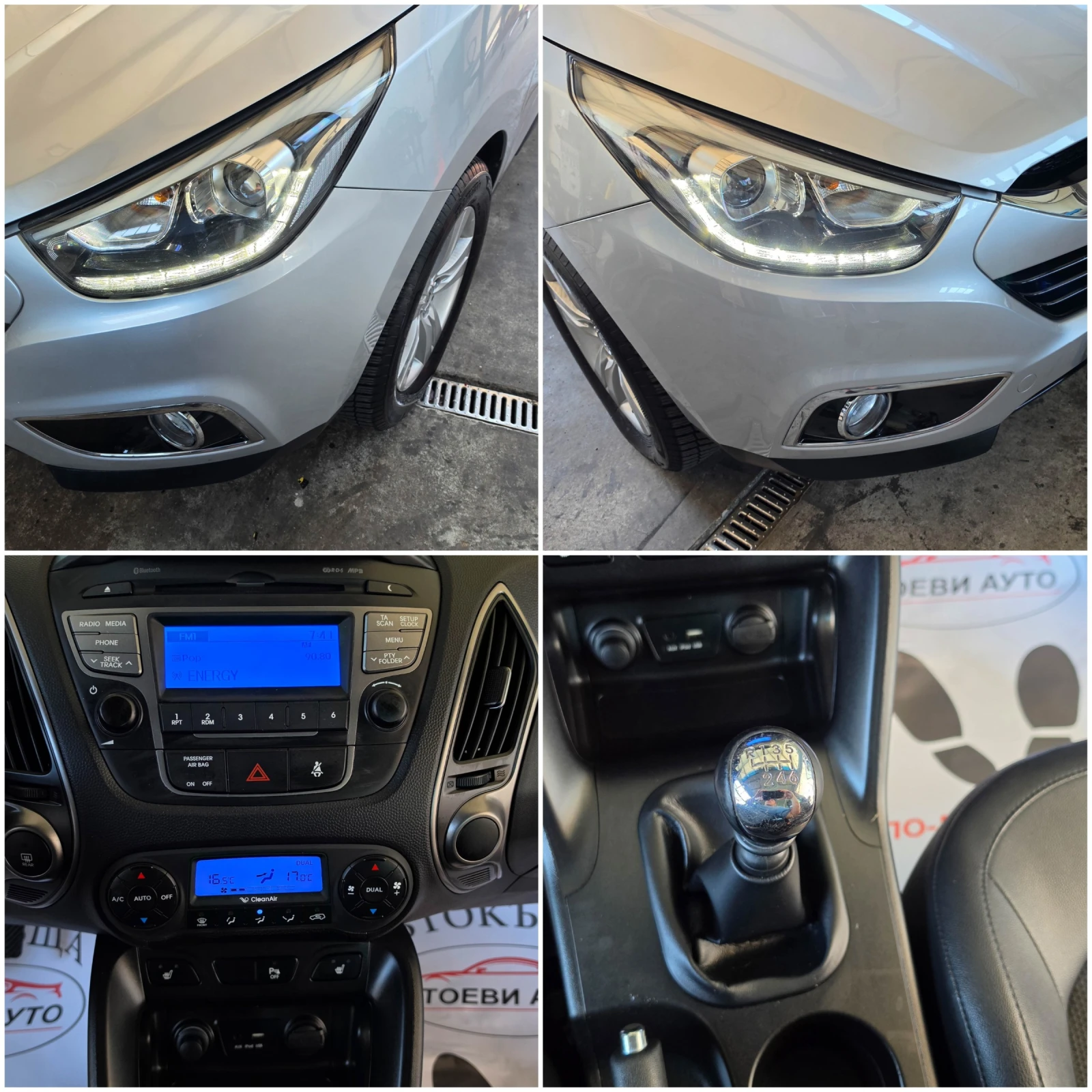 Hyundai IX35 2015г* LED* 4x4* Кожа, снимка 14 - Автомобили и джипове - 55239643