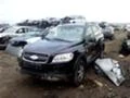 Chevrolet Captiva 2.0D/2.4i, снимка 1