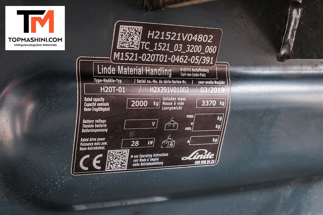  Linde H20T- 01 (2019) | Mobile.bg   9