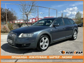 Audi A6 Allroad, снимка 1