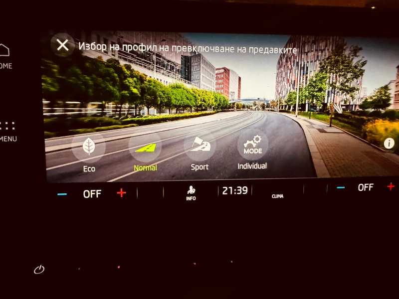 Skoda Octavia SPORT BUSINESS, снимка 10 - Автомобили и джипове - 52452761