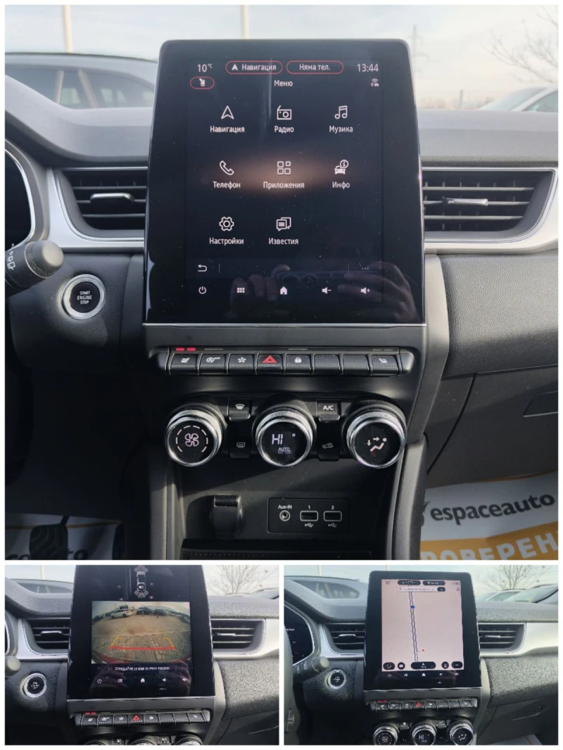 Renault Captur equilibre TCe бензин 90 к.с, снимка 14 - Автомобили и джипове - 52650692