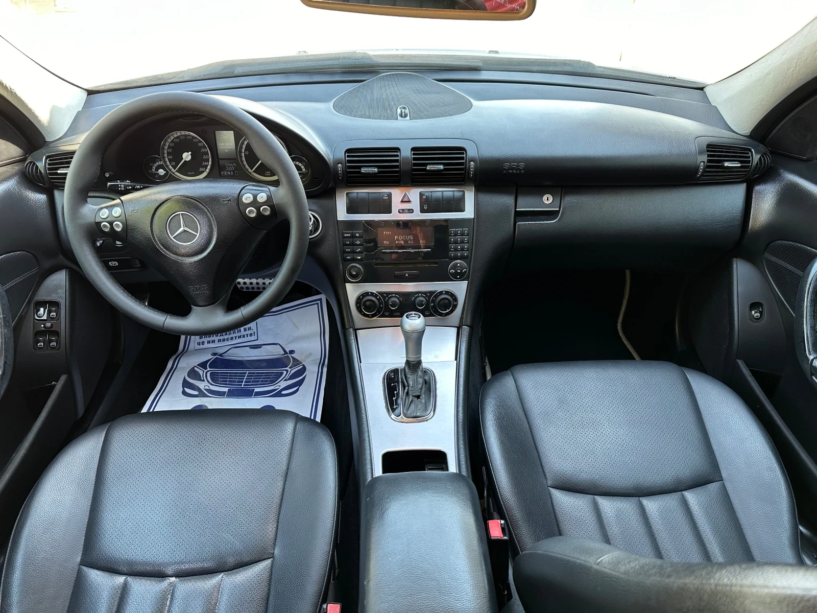 Mercedes-Benz C 200 2.2 CDI - изображение 9