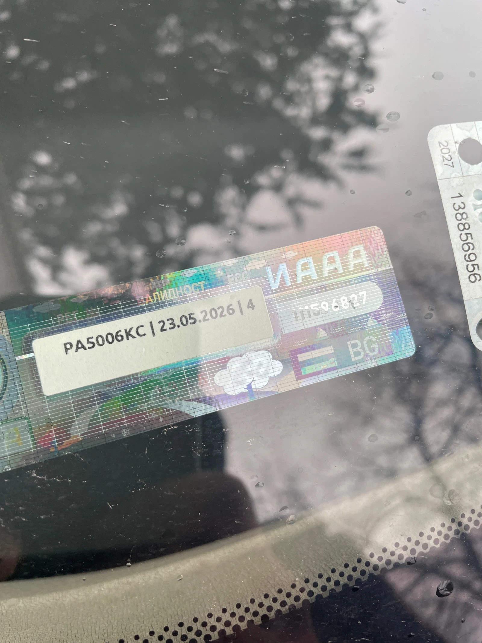 Fiat Punto 1.4 8v - изображение 6